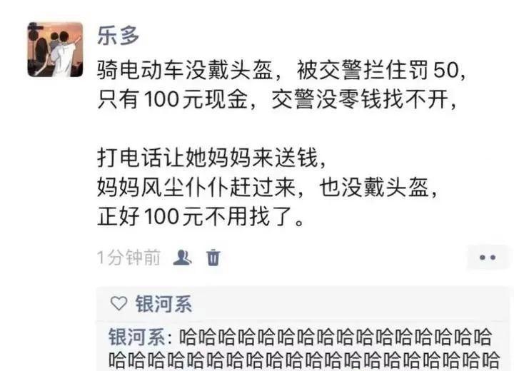幽默段子经典爆笑笑话,笑话幽默沙雕段子大全集