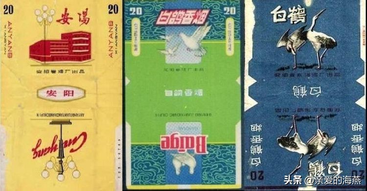 已经停产的绝版香烟,已消失的老牌烟
