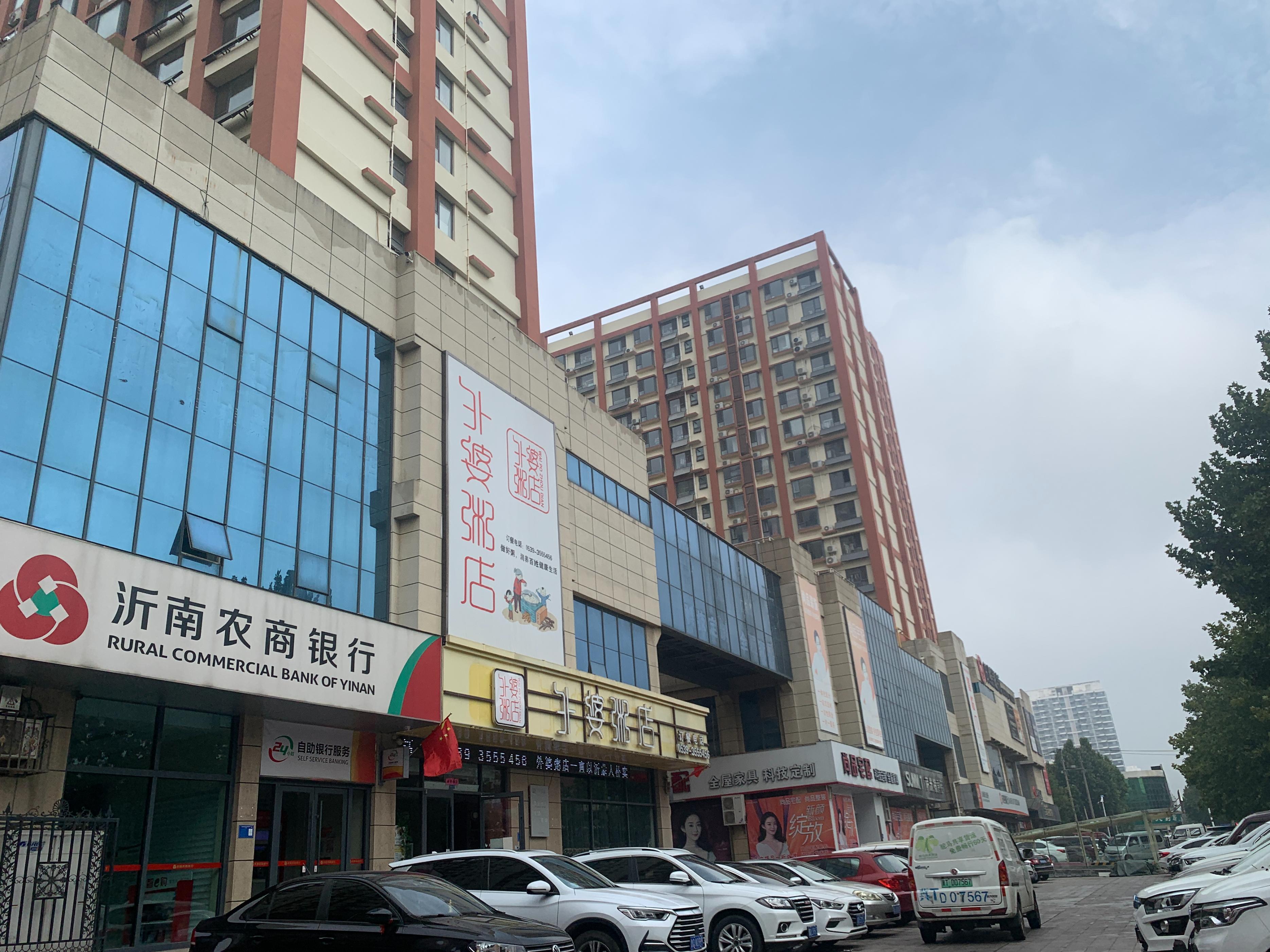 商住一体的房子有哪些利弊,商住一体的小区值得买吗