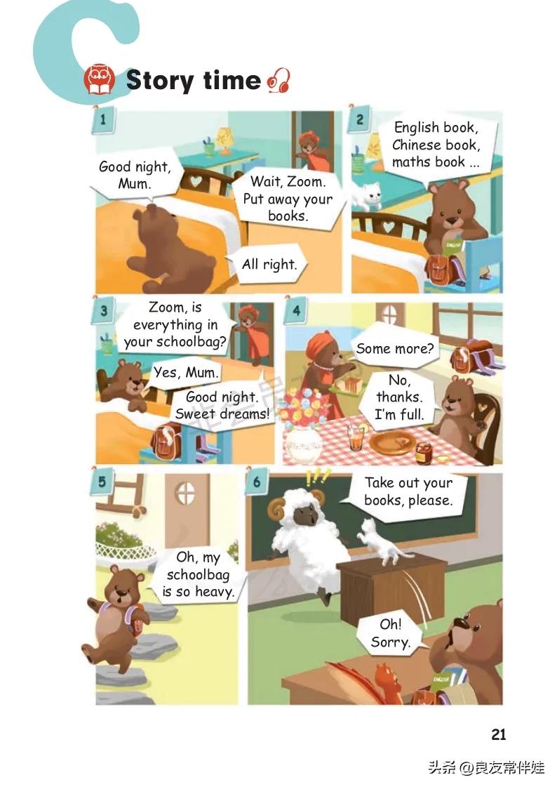 四年级上册英语第24课预习,四年级英语上册课本知识讲解