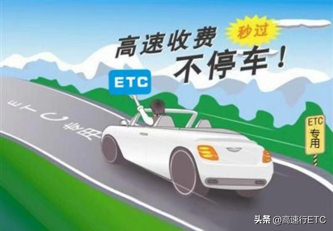 在科技蓬勃发展的前提下，无感支付会取代ETC吗？酷酷龙集团