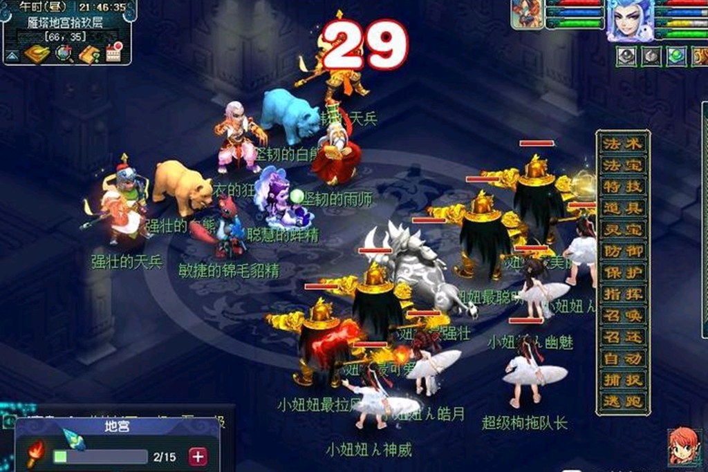 梦幻西游五开从零开始攻略,梦幻西游五开从零开始详细攻略