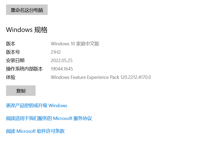 windows10设置,windows10如何完全恢复出厂设置