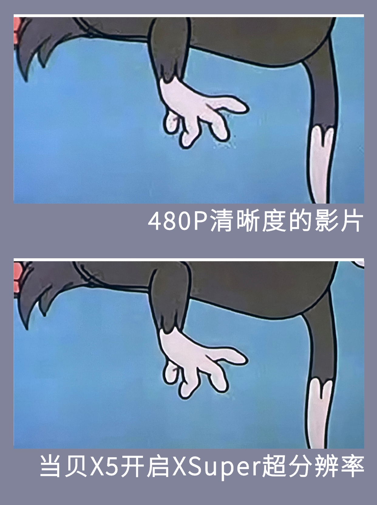 当贝x5pro投影100寸3.5米效果如何,当贝x5是性价比最高的投影仪吗