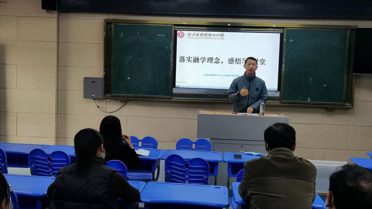 涟水县陈师中心小学参加全县小学数学教学研讨活动