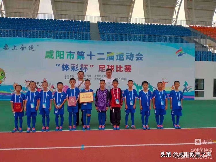 小学足球社团活动掠影,足球社团活动内容