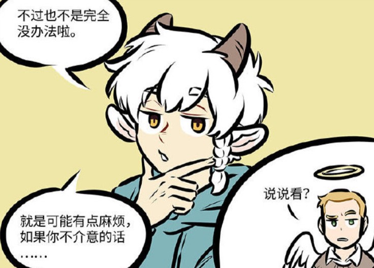 万圣街尼克生日,万圣街尼克圣诞礼物