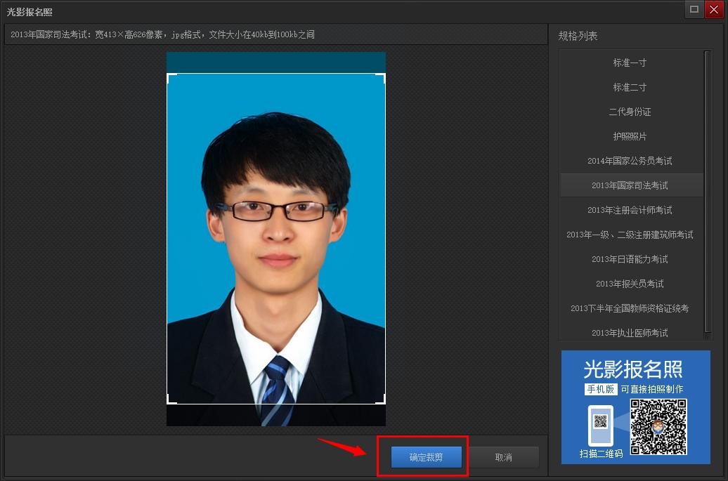 2023年法考报名条件查询时间,2023年法考资格证报名条件