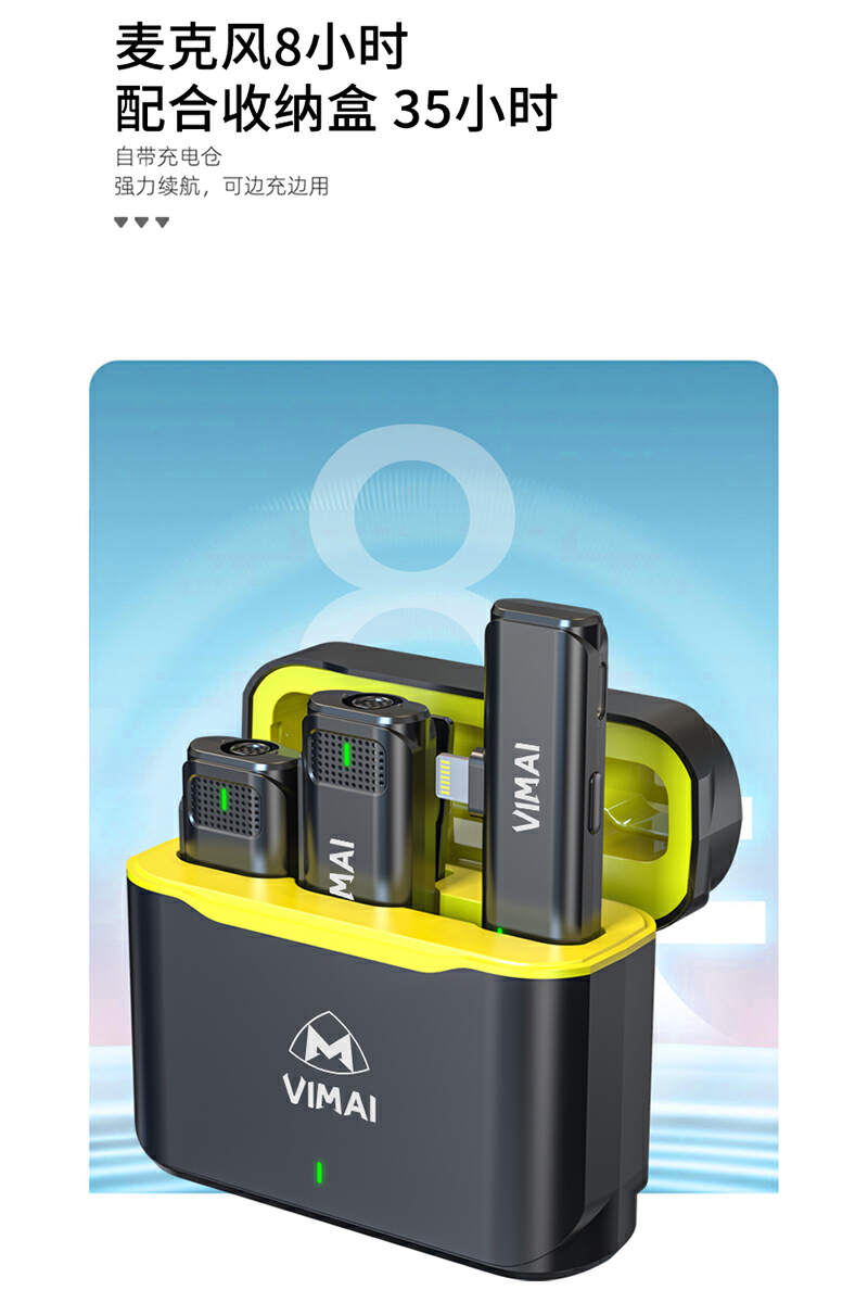 威麦vimai无线领夹麦克风连接电脑,VIMAI无线麦克风