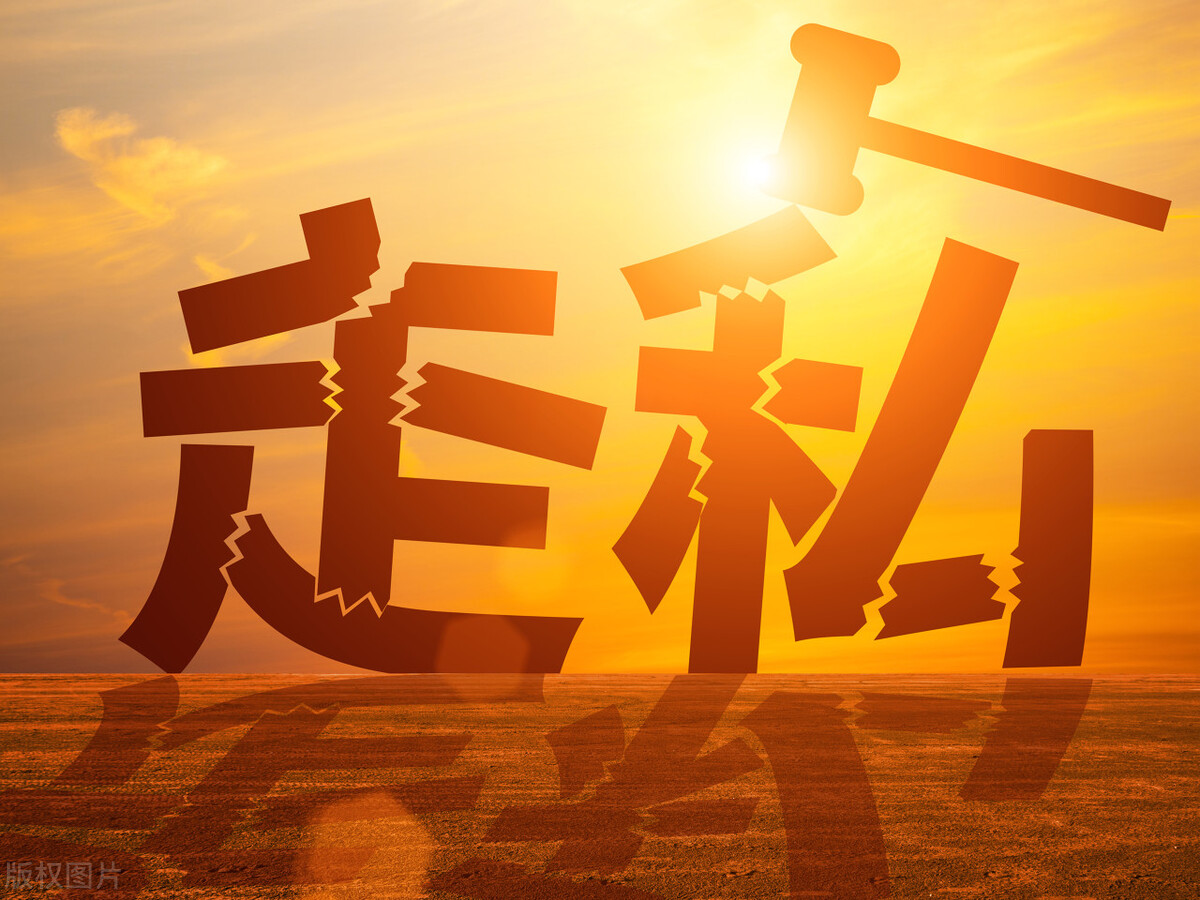 以“直接退运、同进同出”方式向海关申报*私走**货物不属于犯罪中止