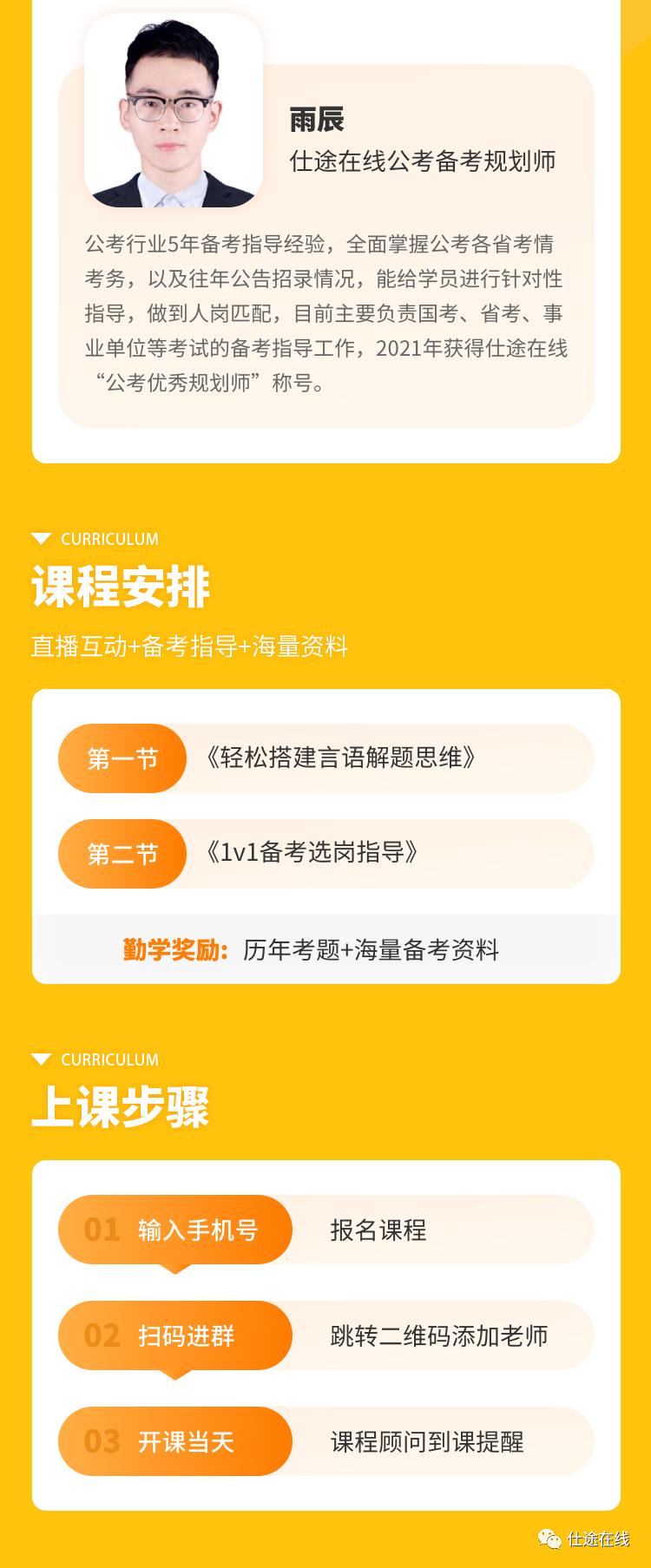 公考各科多少正确率能上岸,公考上岸是理科还是文科多