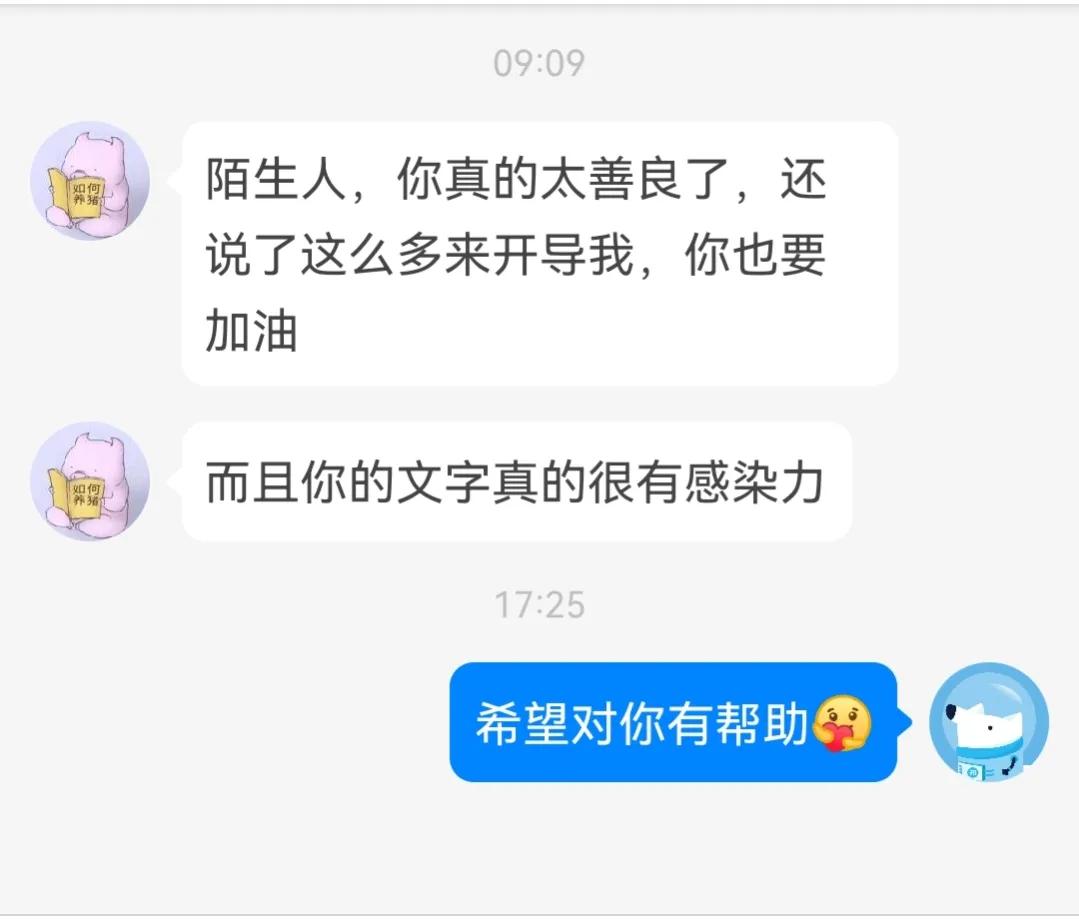 头条第七天，今天涨粉了，知乎等级也升了，继续努力