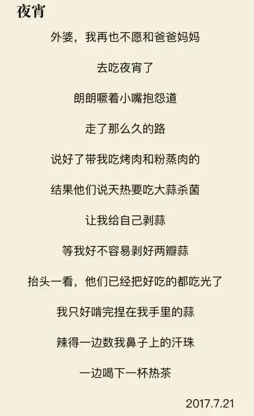 贾浅浅回应作协贾平凹,贾平凹评论贾浅浅