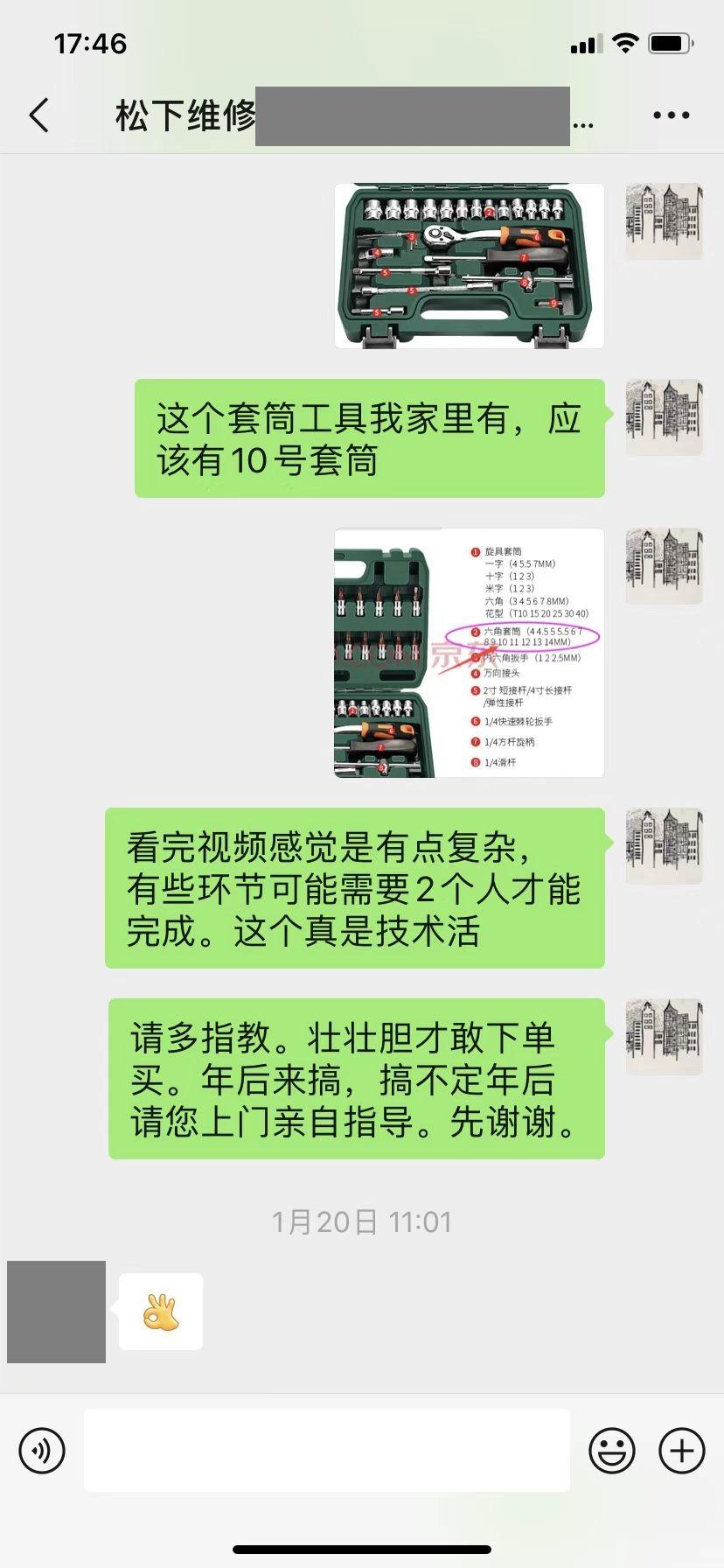 自己更换滚筒洗衣机轴承,怎样给滚筒洗衣机换轴承