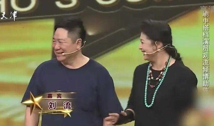 刘流乔杉同台,李金斗的师叔乔杉的师傅刘流