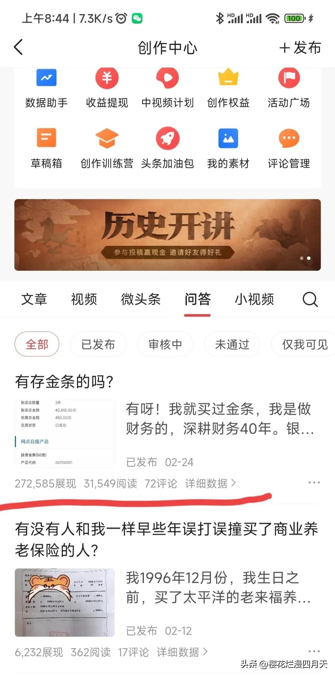 黄金投资还值吗,投资黄金最近涨了多少