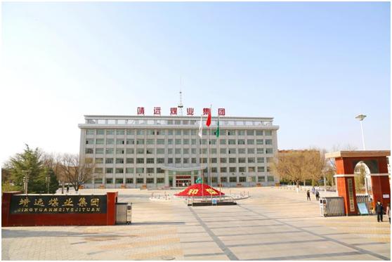 低碳高效！和利时成功签约靖远煤电智能工厂项目