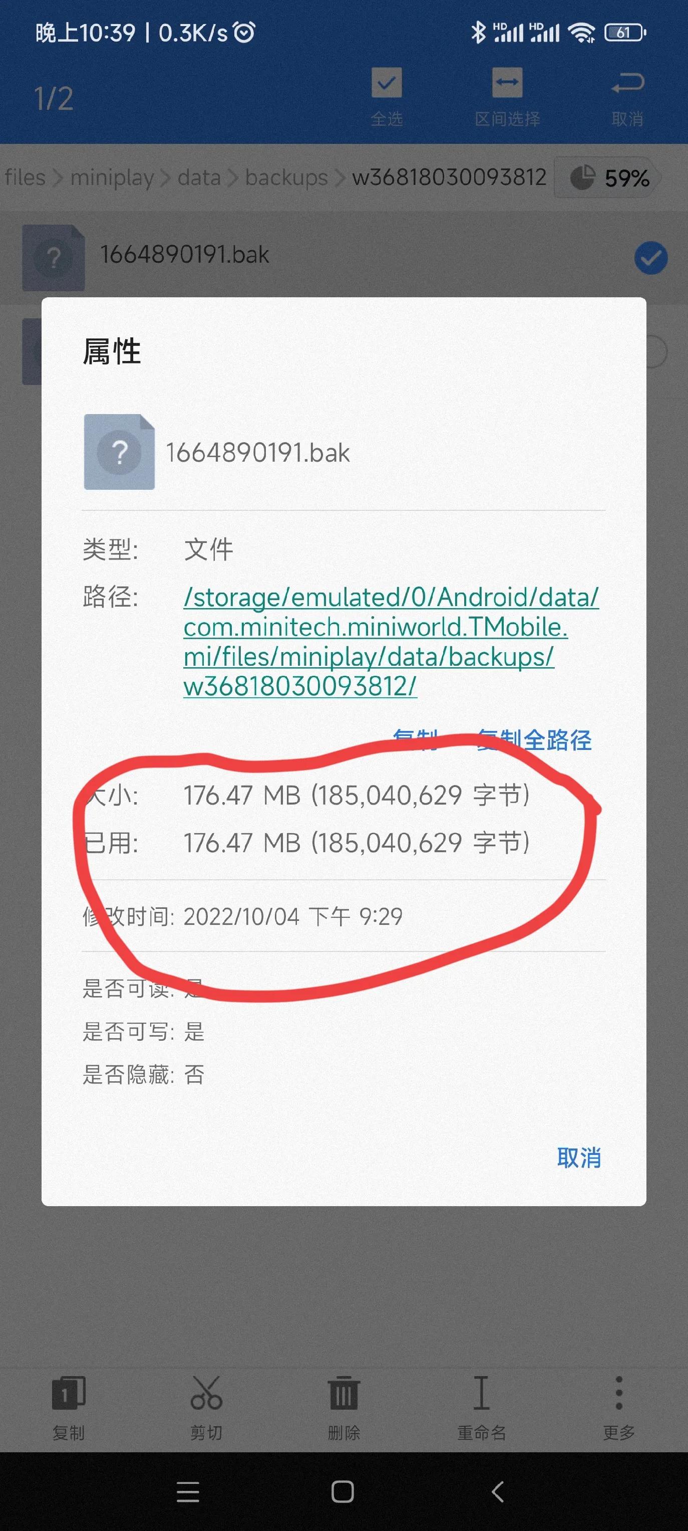 迷你世界进入地图一片虚空怎么办,迷你世界更新后地图不见了怎么办