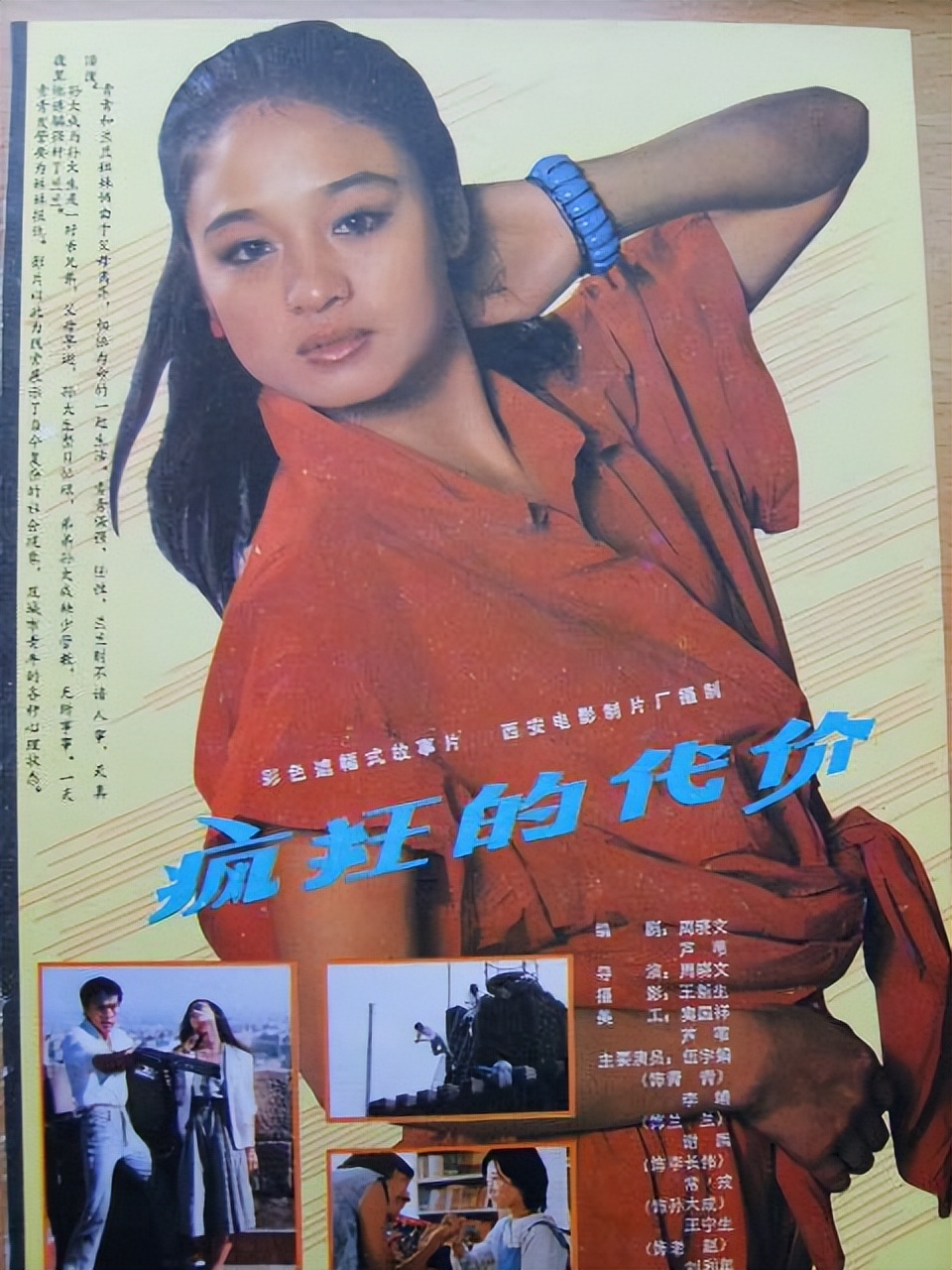 最敬业的十大明星拍吻戏不用替身,盘点拍戏不用替身的四位女明星