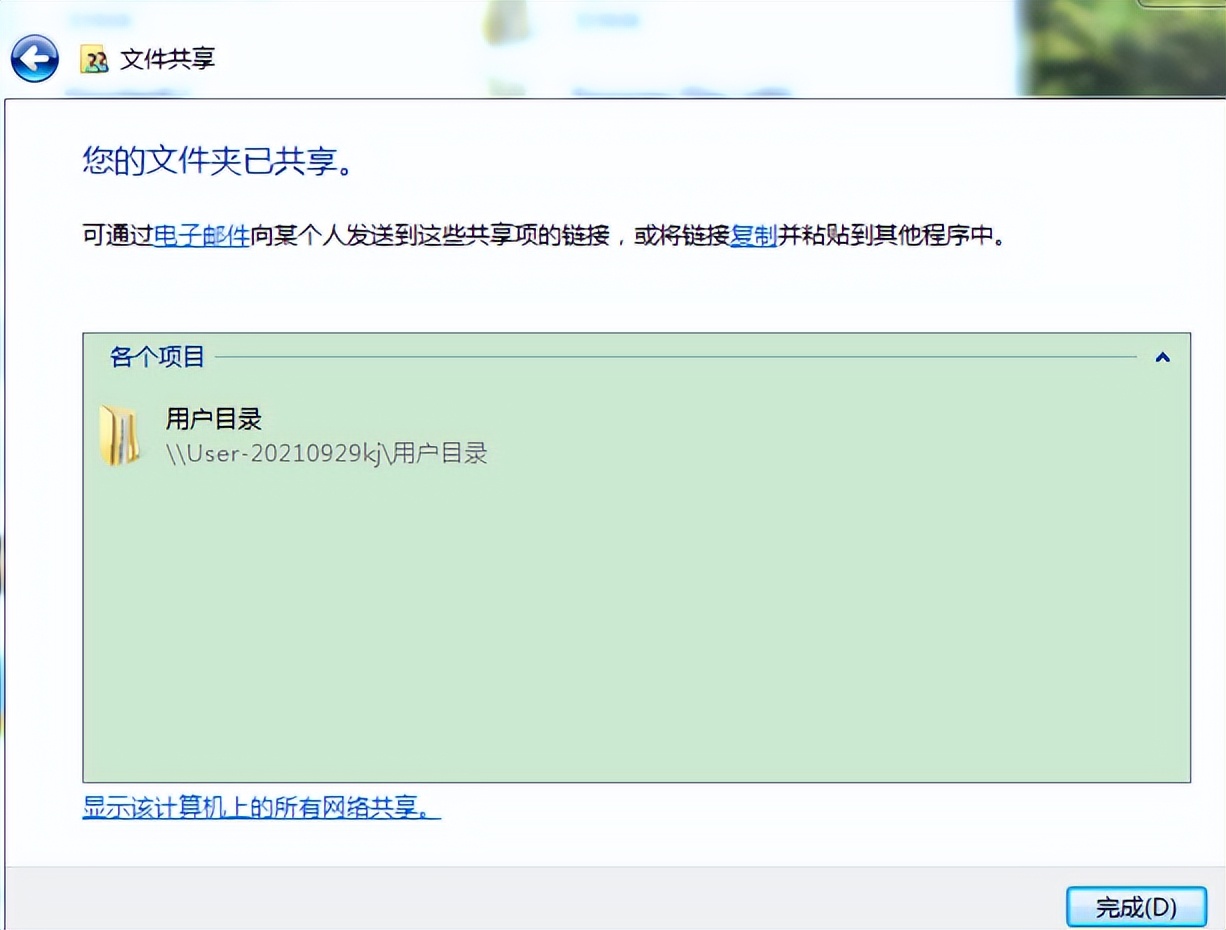 小型办公网络搭建,企业办公网络优化方案