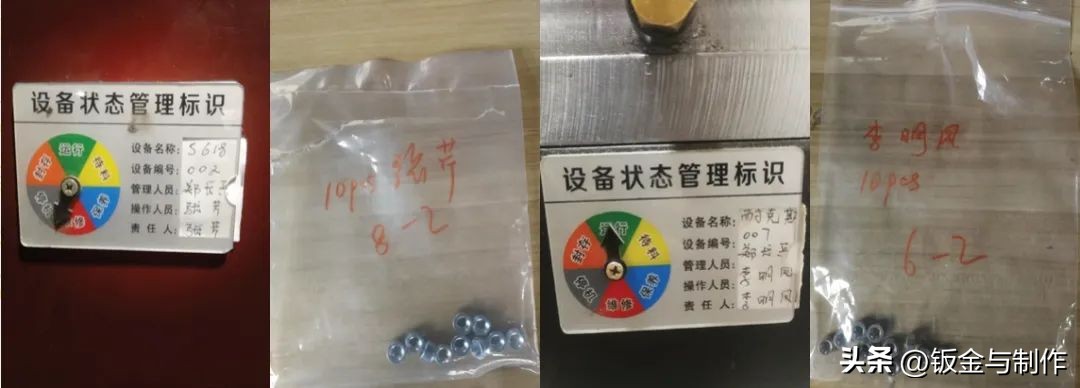 压铆程度如何判断,压铆螺母不良如何返工