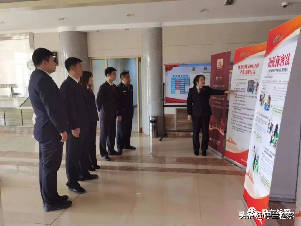 检察院开展保密宣传教育月活动,检察保密宣传教育年度计划