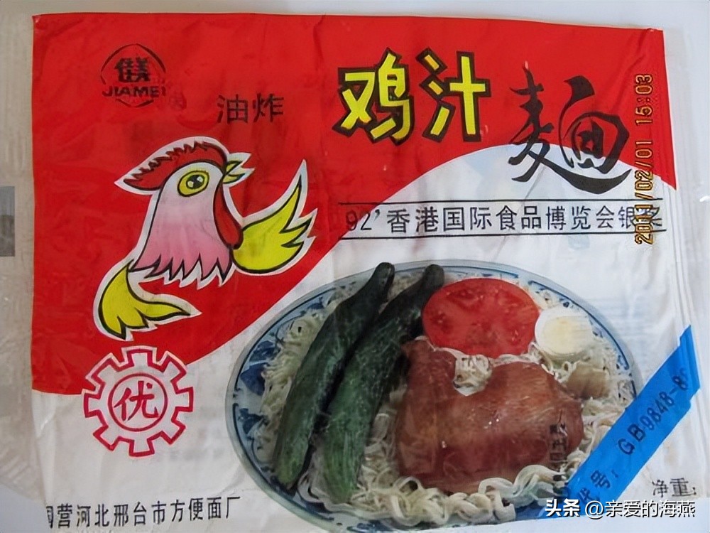 8090怀旧经典零食你都吃过哪些,中国最怀旧的58种经典零食