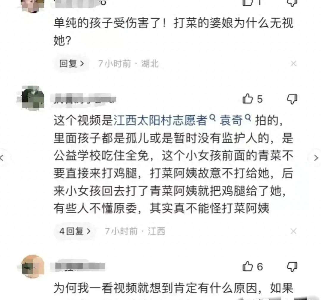 小女孩受食堂阿姨欺负后续,深夜食堂女孩身世惨状