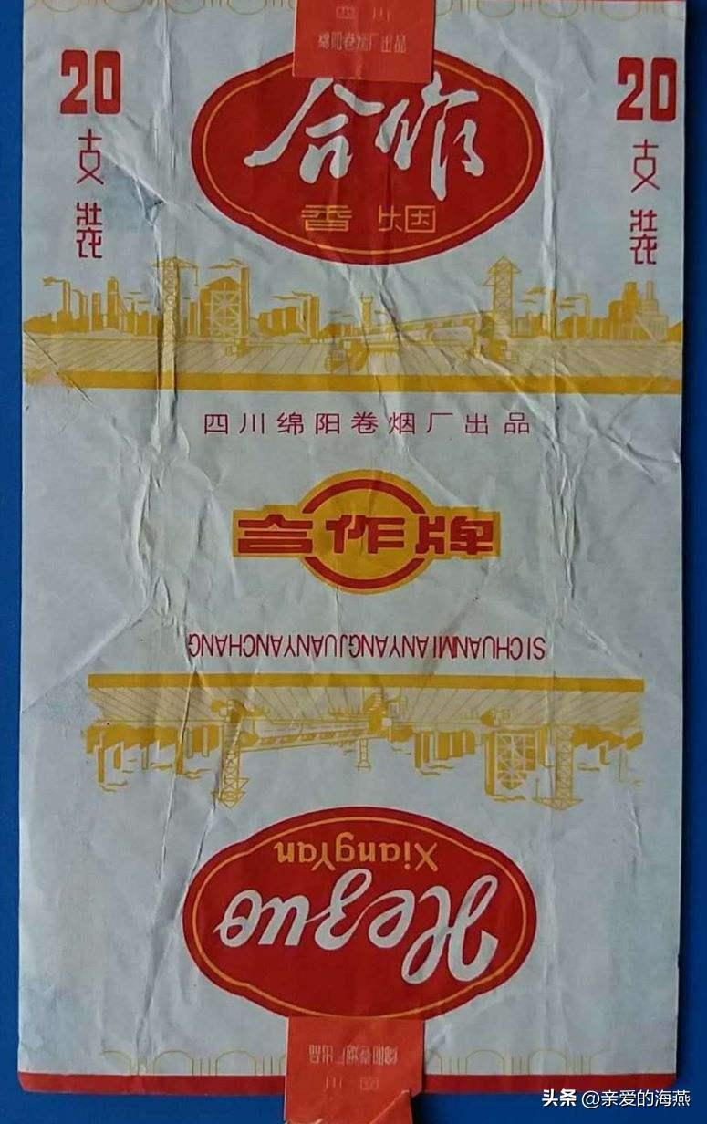 中国绝版老香烟,中国绝版老香烟见过3种