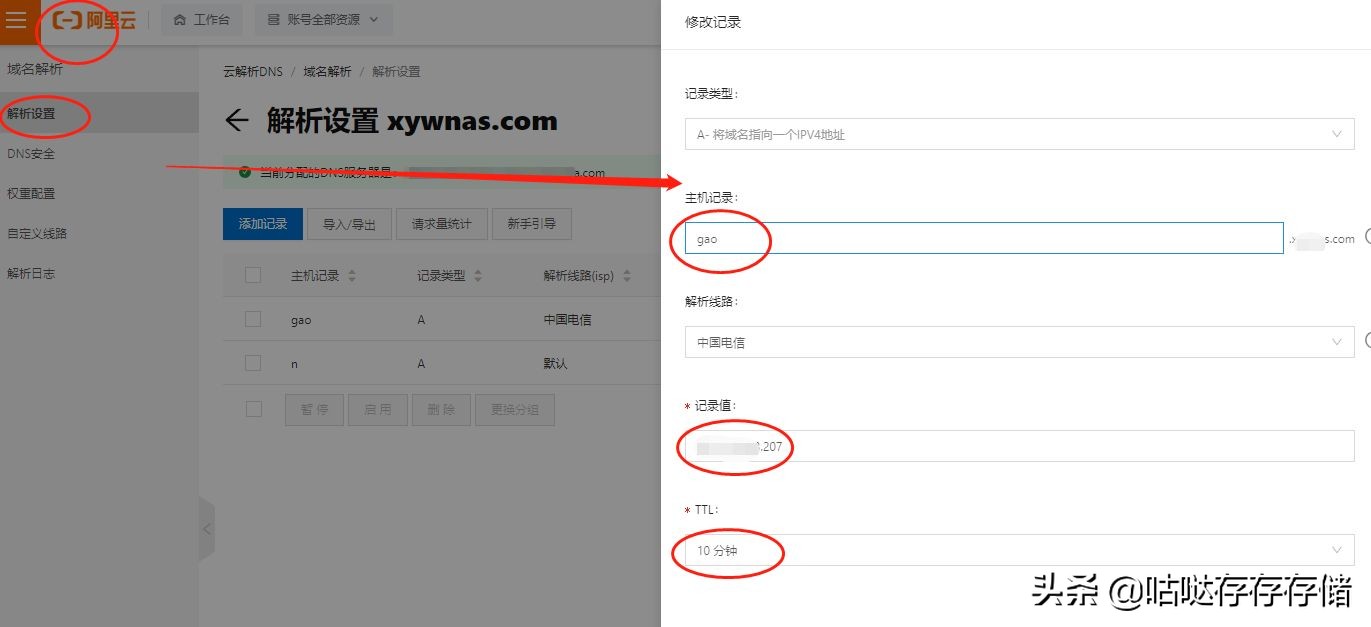 高恪软路由怎么接路由器,高恪软路由能不能固定ip