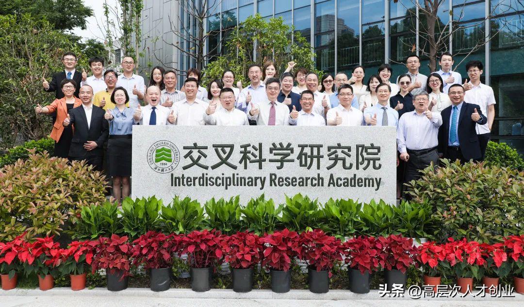 浙江树人大学教师招聘待遇,浙江树人学院高层次人才2024