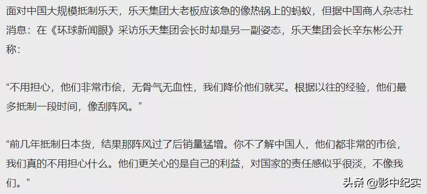 迪奥辱华代言人有何行动,迪奥辱华风波