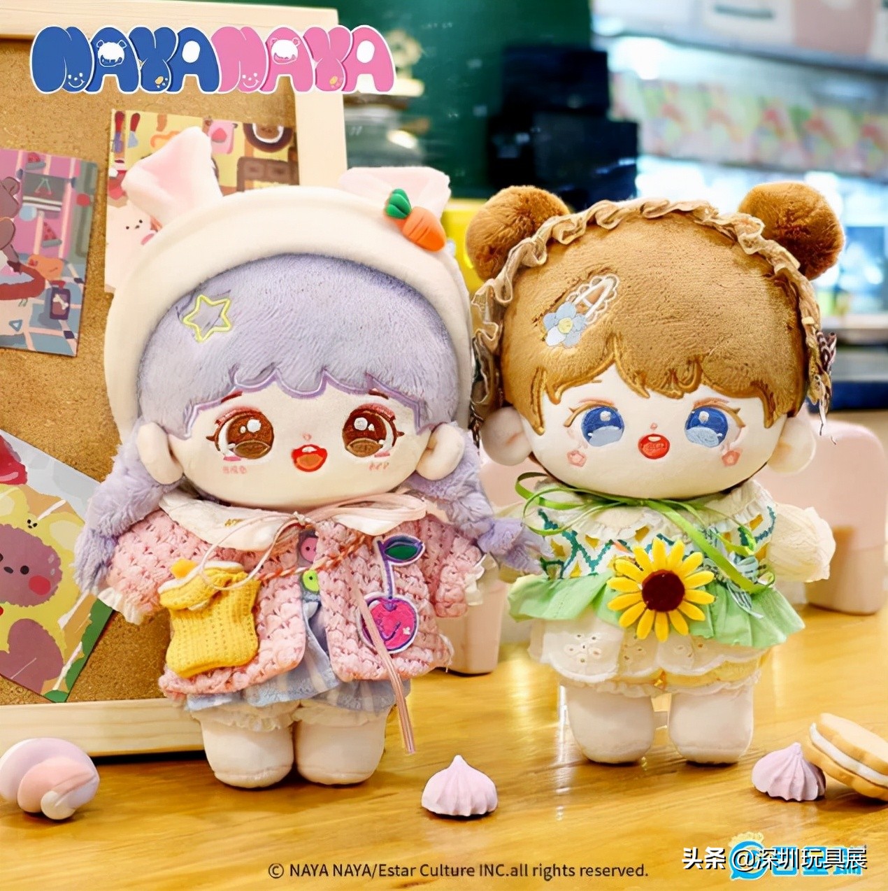 深圳玩具展毛绒玩具2024年,广州展会2024毛绒玩具展览会