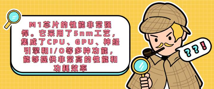 ipad的m1能用几年,m1到底有多强大