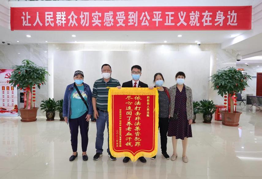 参加秘密组织给予什么处分,老人被骗百万养老钱