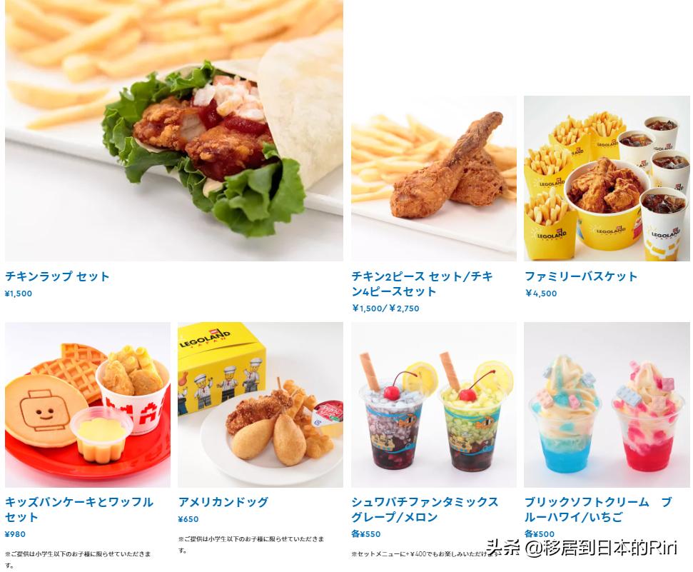 名古屋乐高乐园 (日本名古屋乐高乐园视频攻略)