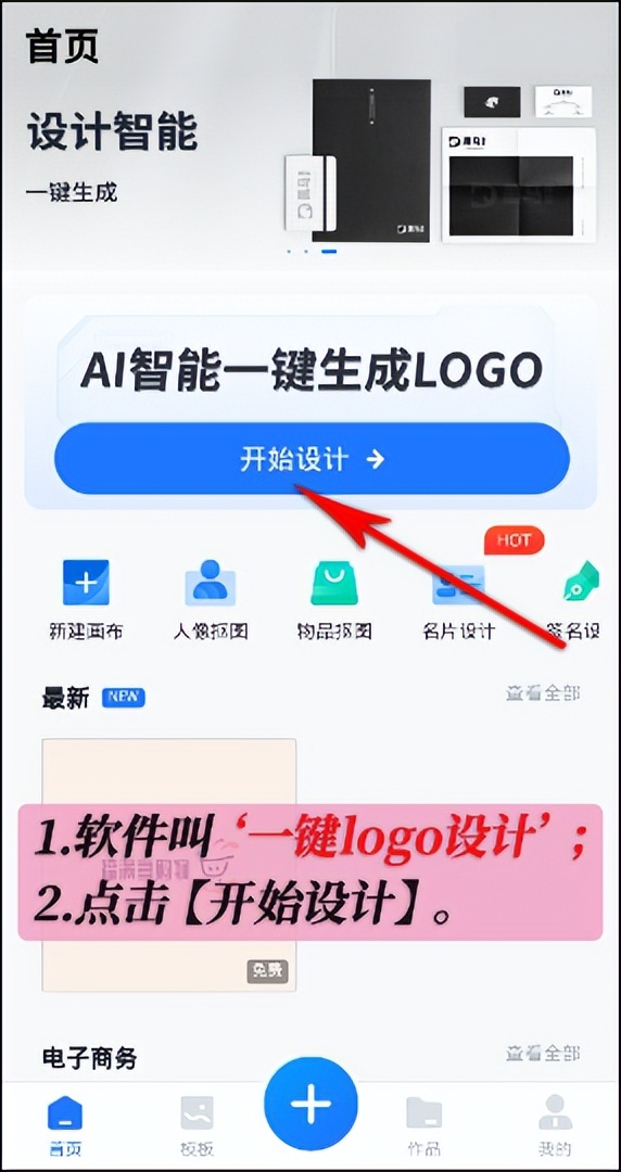 名片怎么设计制作,名片logo图案设计