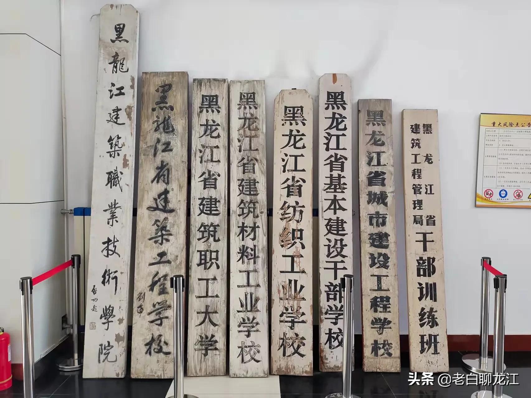 黑龙江建筑职业技术学院学子,黑龙江建筑职业技术学院的名人