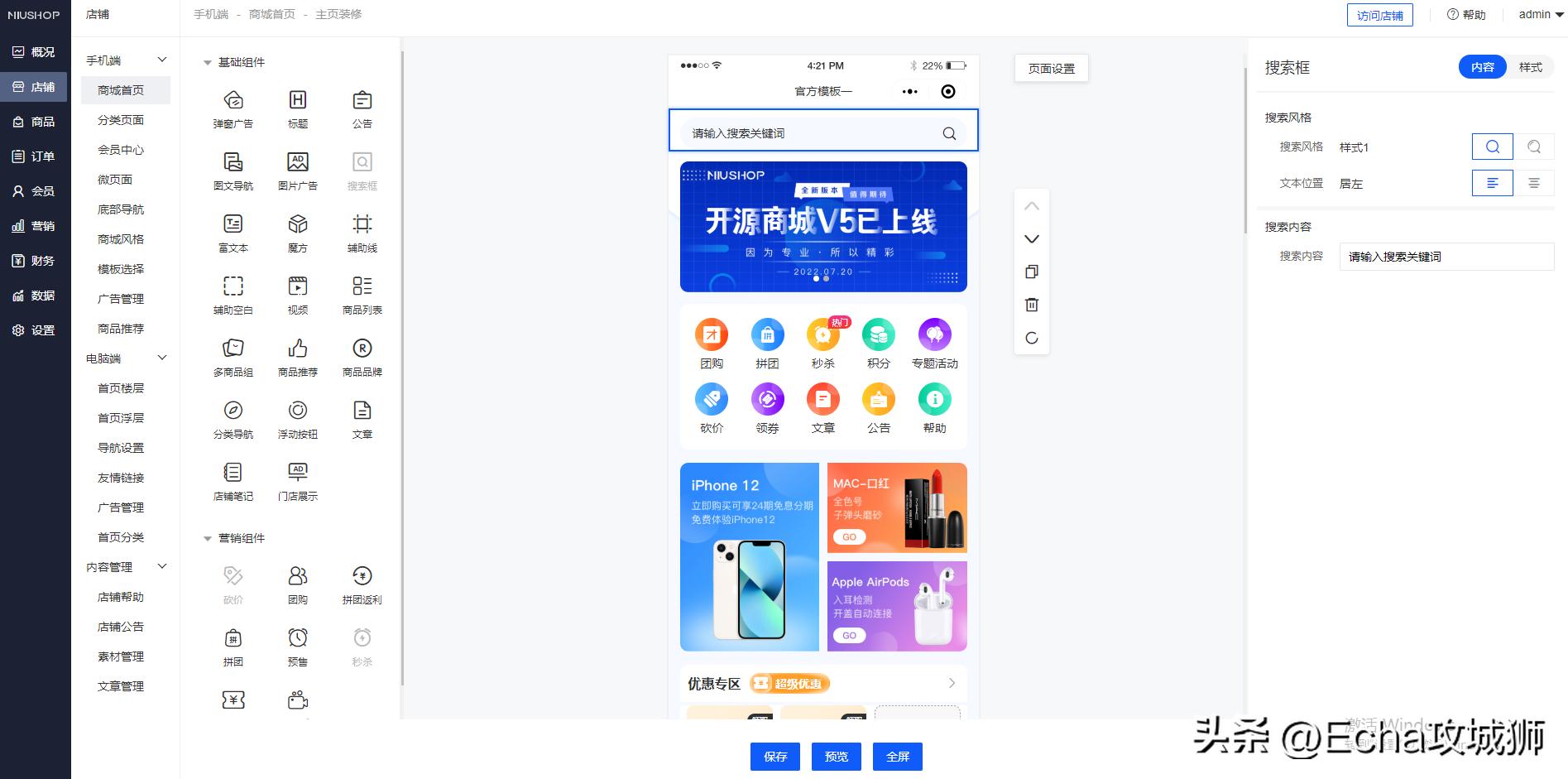 10个优秀的开源项目,各类值得收藏的开源项目推荐介绍