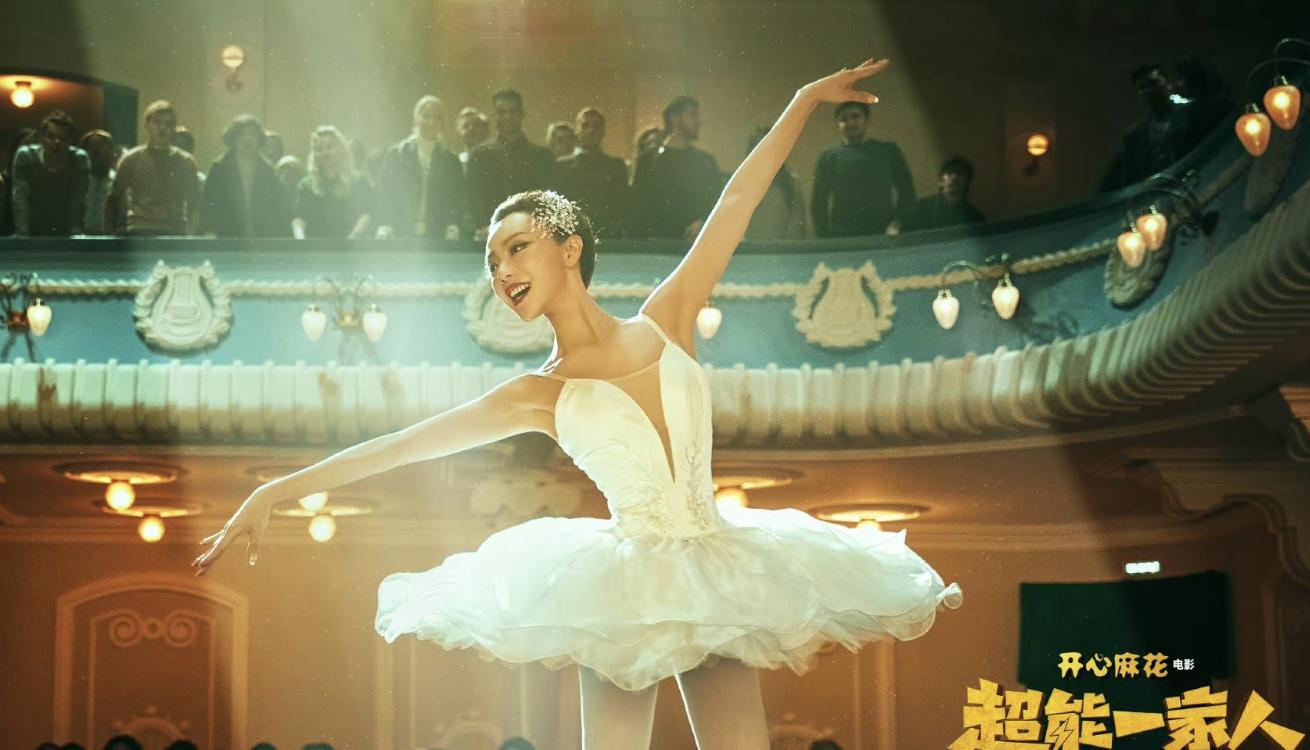 超越沈腾完整版,沈腾一次就好夏洛特烦恼完整版