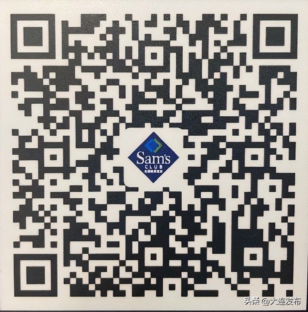 生活物资无接触配送,生活用品配送通知