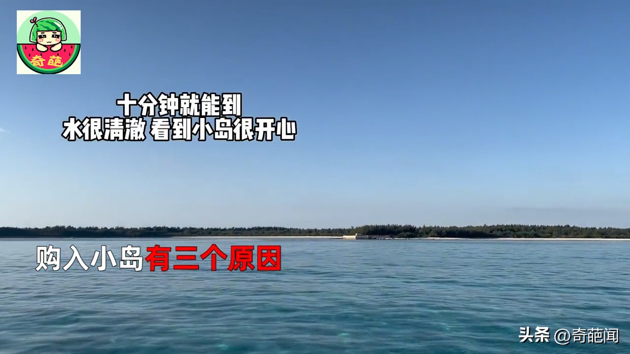 女子买70万平小岛成岛主具体位置,30岁女子买下90万平小岛成为岛主