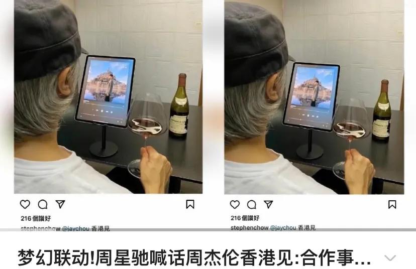 周杰伦jennie梦幻联动,梦幻联动周杰伦