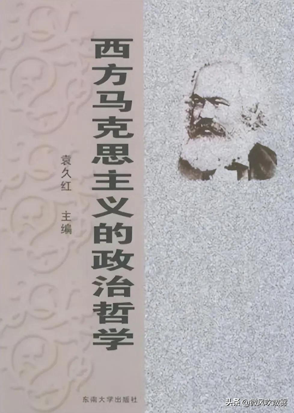 东南大学袁院长事件,东南大学袁院长讲话视频