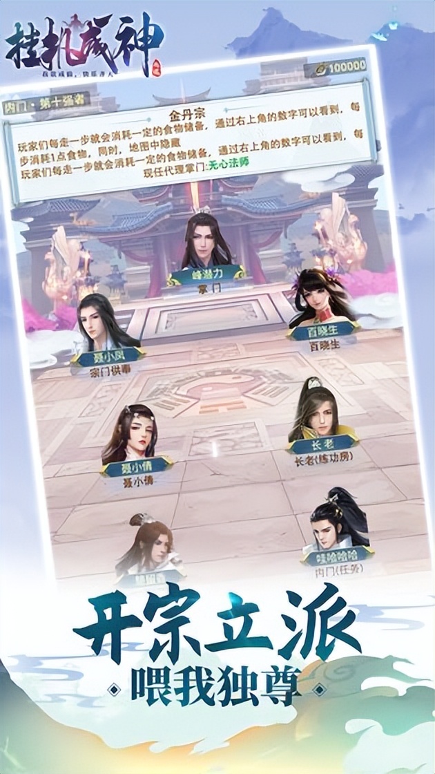 有哪些好玩的文字修真游戏,好玩的重生文字修真游戏推荐