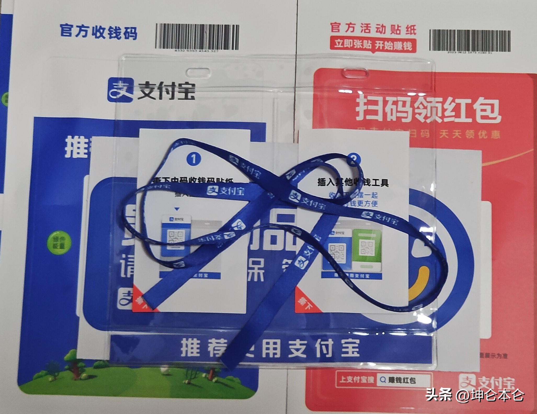 支付宝怎么赚钱最简单的方式,支付宝里面没钱了怎么办怎么赚钱