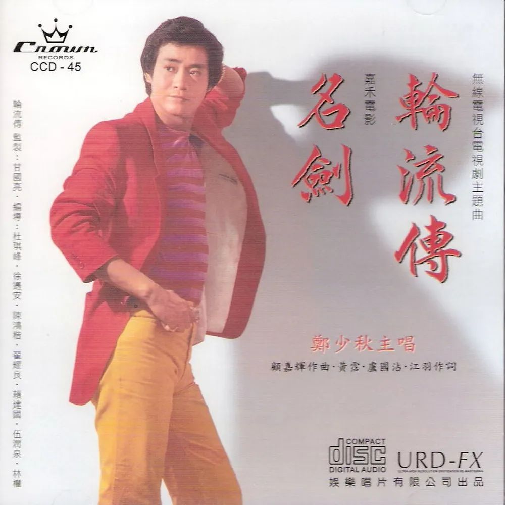 如果没有顾嘉煇和黄霑，还会有粤语歌黄金时代吗？