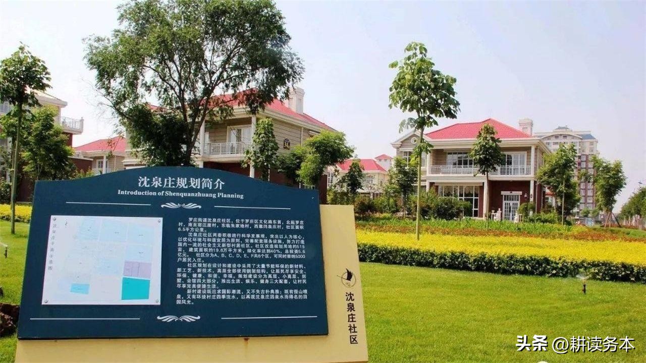 山东省经济实力第一村,山东最富的三大土豪村是哪一个