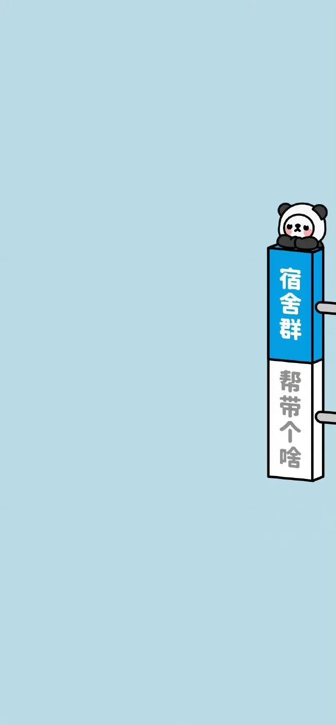 微信群聊天背景图大全集,微信群聊天背景图