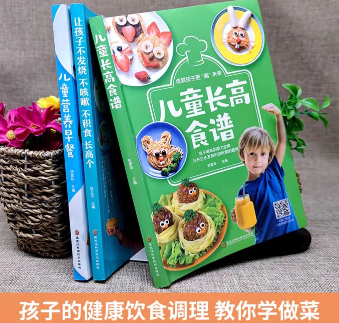 权威发布影响孩子长高的七大因素,家长如何走出孩子身高增长的误区